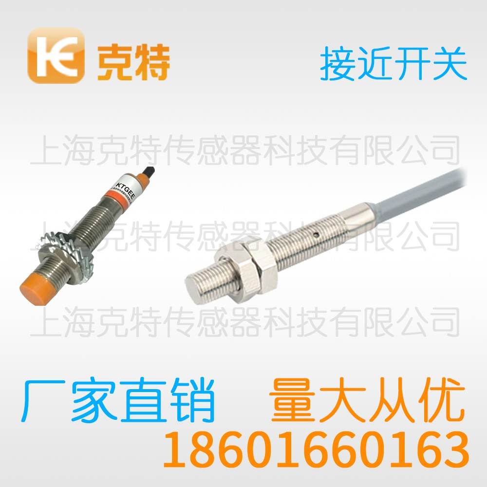 CWJ-A8M-1.5APB 克特 三线 不锈钢 CWJ-A8M-1.5APB 克特 三线 不锈钢