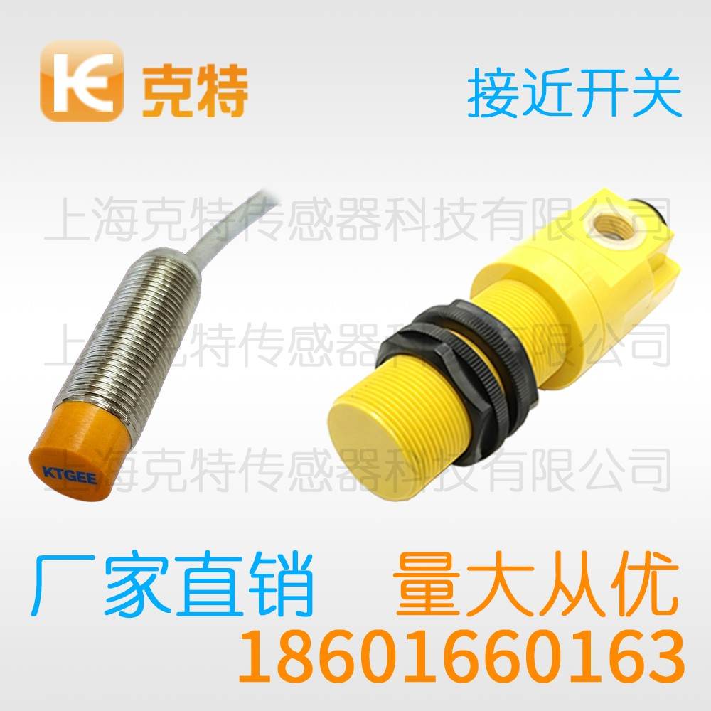 CXJ-A12M-2APLU 克特 10-30V 供电 3/4线 模拟量