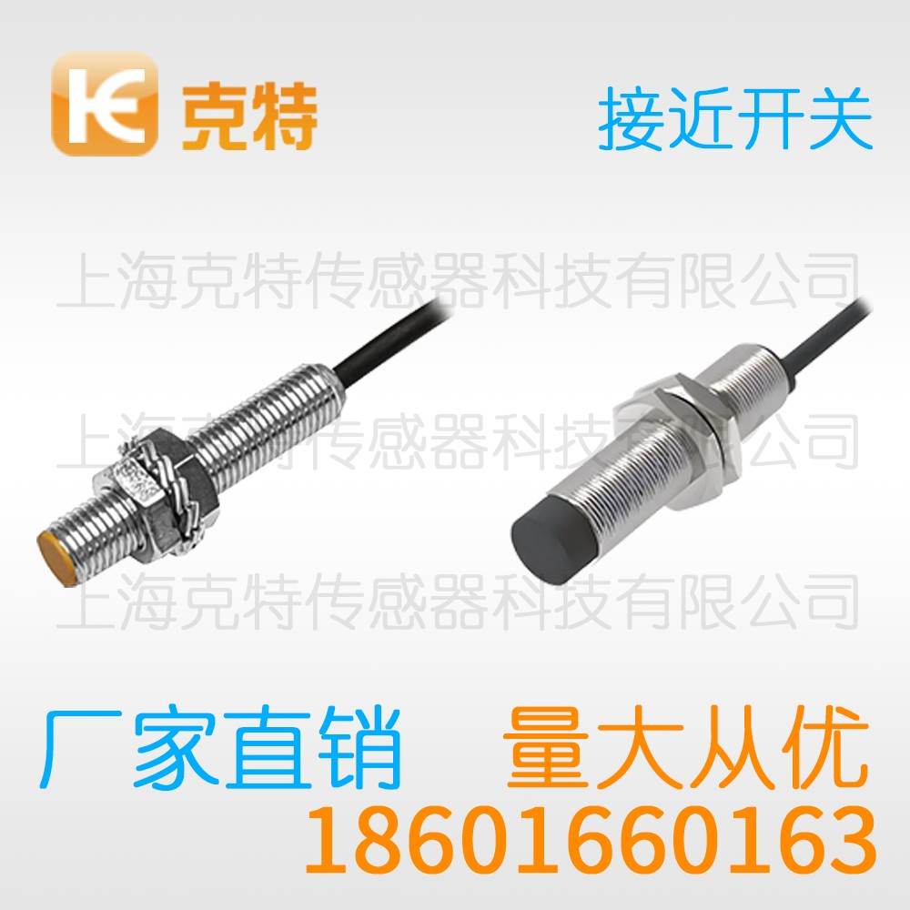 CXJ-A12-4APLU 克特 10-30V 供电 3/4线 模拟量 CXJ-A12-4APLU 克特 10-30V 供电 3/4线 模拟量