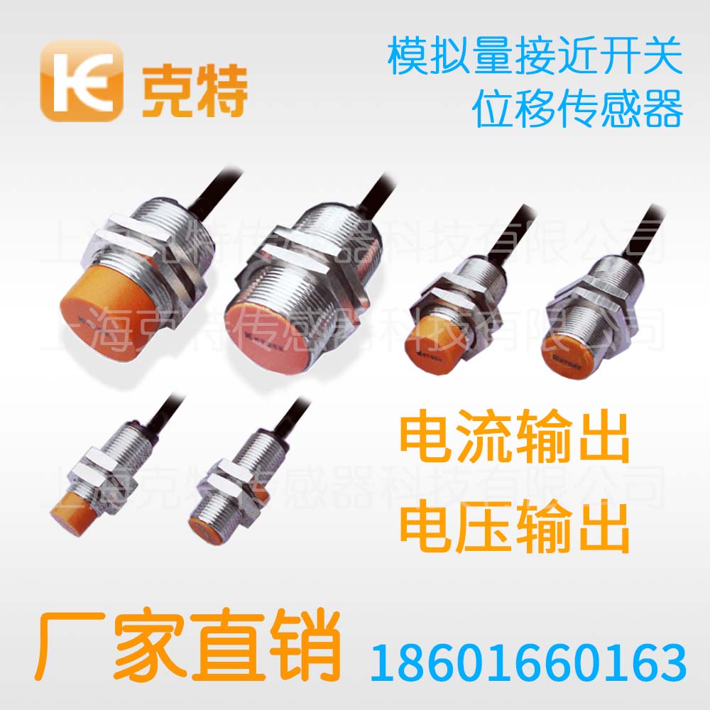 BI5-M18E-LIU-H1141