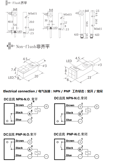  8×8接近开关_航空插