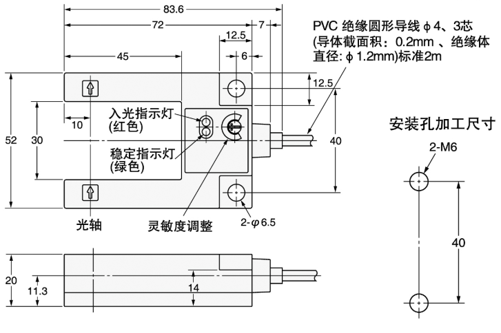 T6S-U30X3_克特_槽型光电开关