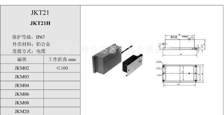 JKT21-F00A00G-20